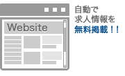 フォーム作成の知識がなくてもOK！